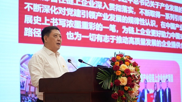 江西省銅產業鏈黨委書記，江銅集團黨委書記、董事長鄭高清作報告 - 副本.jpg